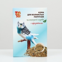 Корм Seven Seeds для волнистых попугаев, с фруктами, 500 г