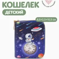 Кошелёк на молнии Выбражулька, 8.5&times;2.5&times;10.5 см, с принтом, синий