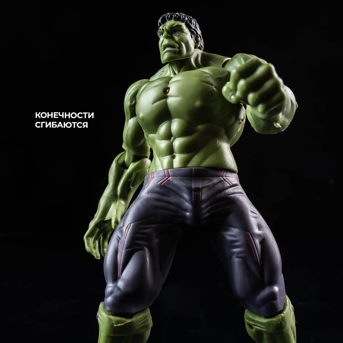 Игровой набор «Мстители. Халк» 13х15 см Игровой набор «Мстители. Халк» 13х15 см