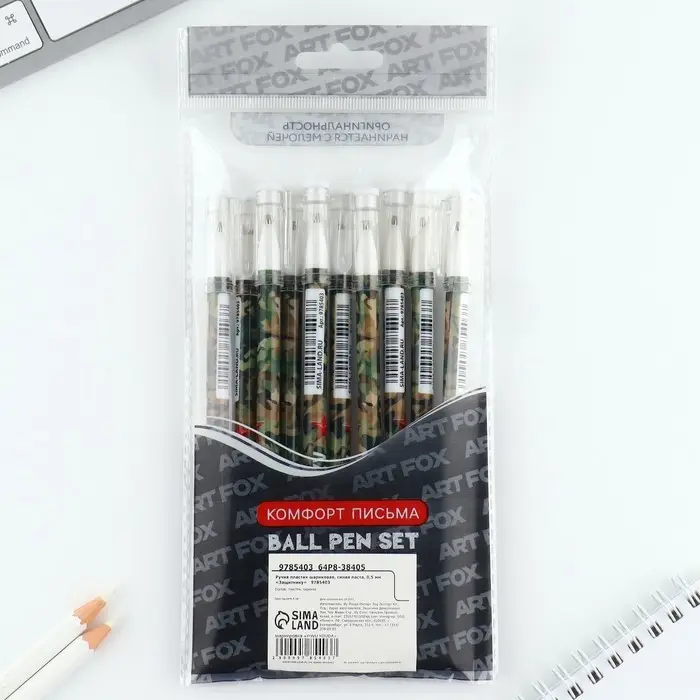 Ручка шариковая пластик шариковая, синяя паста, 0.5 мм «Защитнику» Ручка шариковая пластик шариковая, синяя паста, 0.5 мм «Защитнику»