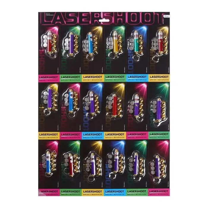 Брелок для ключей на кольце, лазер с 5 насадками, МИКС Брелок для ключей на кольце, лазер с 5 насадками, МИКС
