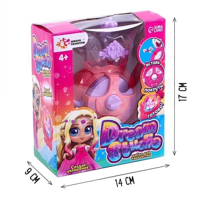 Набор для творчества «Dream studio», розовый, создание украшений, 4+ Набор для творчества «Dream studio», розовый, создание украшений, 4+