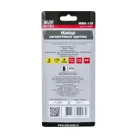 Набор зачистных щеток 3шт. L-170мм. AVS WBS-170