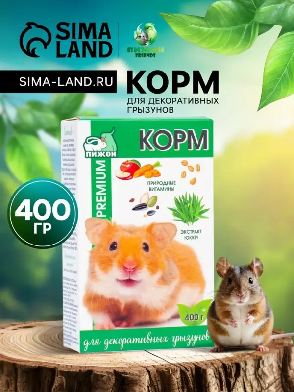 Корм &laquo;Пижон Премиум&raquo; для декоративных грызунов, 400 г