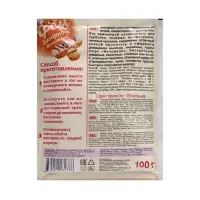 Крем заварной &laquo;Приправыч&raquo;, ванильный, 100 г