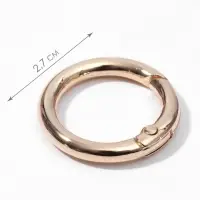 Кольцо-карабин, d=19/27 мм, толщина - 4 мм, 5 шт., цвет золотой