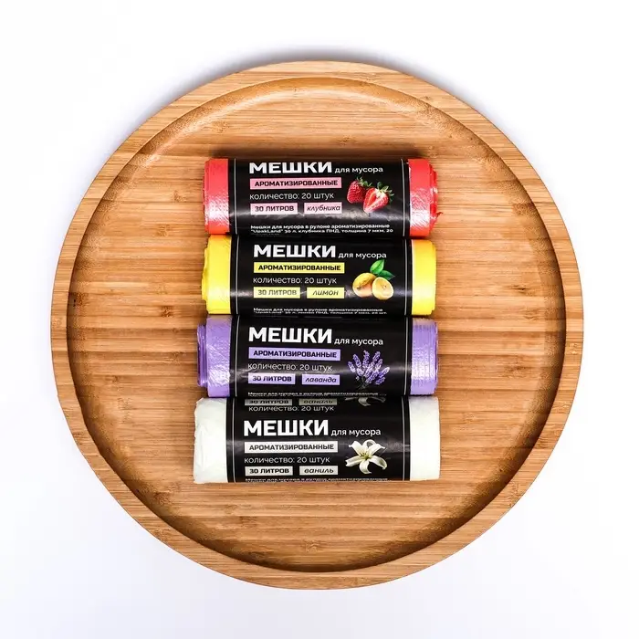 Мешки для мусора в рулоне ароматизированные UpakLand=30 л, лимон ПНД, толщина 7 мкм, 20 шт.