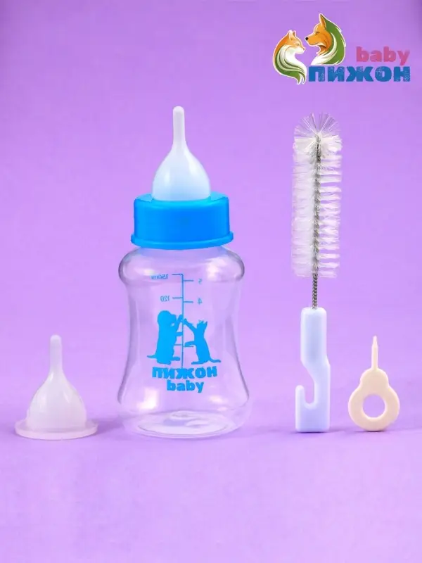 Набор для вскармливания животных &laquo;Пижон&raquo;, бутылочка 150 мл, 2 соски и ёршик