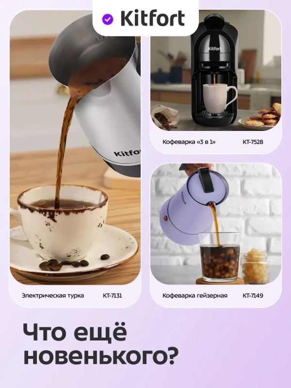 Кофемолка электрическая жерновая КТ-7565 - 150 Вт Кофемолка электрическая жерновая КТ-7565 - 150 Вт