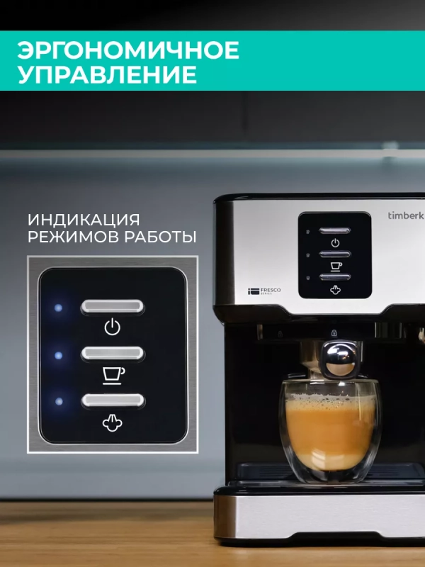 Кофеварка рожковая с капучинатором T-CM33038 Кофеварка рожковая с капучинатором T-CM33038