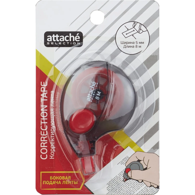 Корректирующая лента Attache Selection боковая подача 5мм 8м '9617