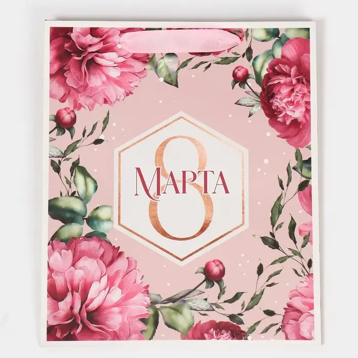 Пакет подарочный ламинированный, упаковка, «8 марта!», ML 23 х 27 х 11.5 см