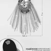 Брошь &laquo;Эполет&raquo;, цвет белый в серебре