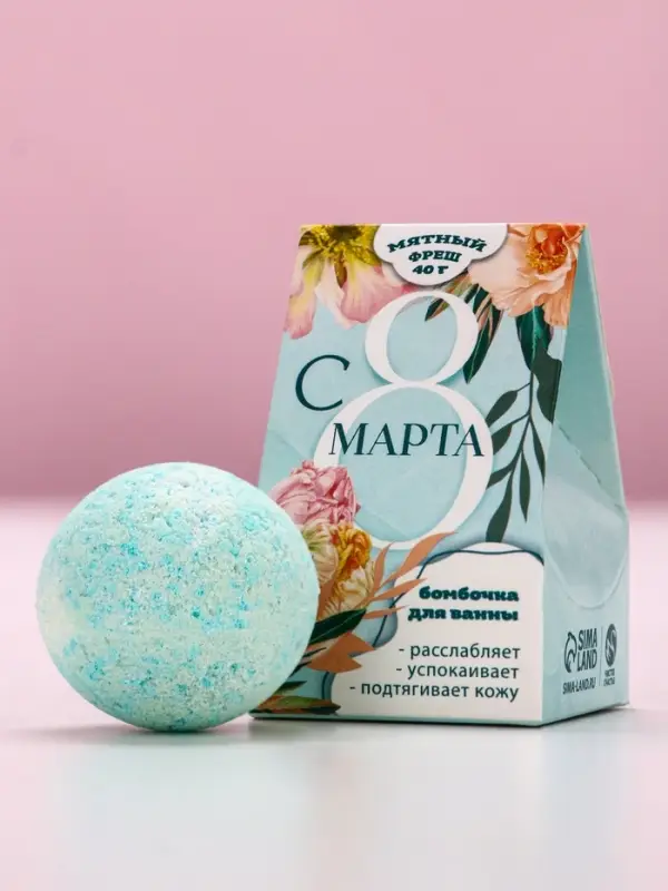 Бомбочка для ванны «С 8 Марта», 40 г, аромат мятного фреша, Чистое счастье