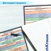 Набор предметных тетрадей ErichKrause &laquo;Чубрик&raquo;, 12 предметов, 48 листов, со справочным материалом, пластиковая обложка