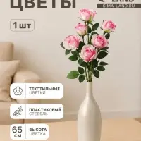 Цветы искусственные &laquo;Розочки кустовые&raquo;, 8&times;65 см, розовые