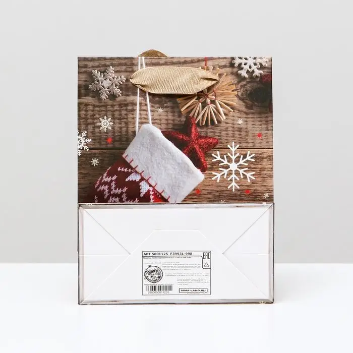 Пакет ламинированный «Новогодний носочек», 11.5×14.5×6 см