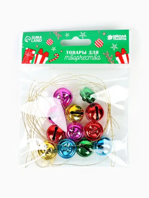 Бубенчики, набор 12 шт., размер 1 шт. - 2&times;2 см