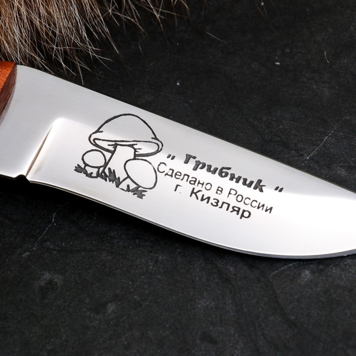 Нож кавказский Нож кавказский "Грибник" с ножнами, сталь - 65х13, рукоять - бук