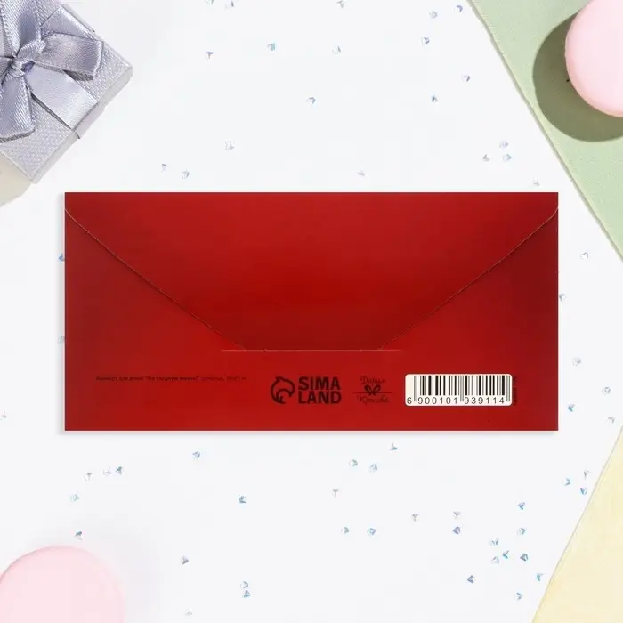 Конверт для денег «На сладкую жизнь!», 16×8 см Конверт для денег «На сладкую жизнь!», 16×8 см