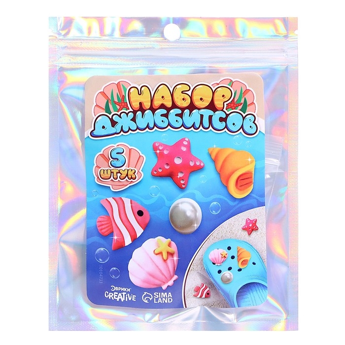 Набор джибитсов «Море», 5 шт.
