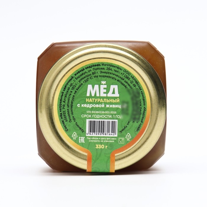 Мёд алтайский с кедровой живицей, 330 г Мёд алтайский с кедровой живицей, 330 г