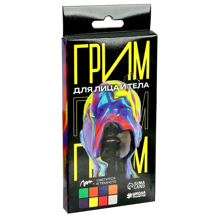 Грим для лица и тела, светится от ультрафиолета, 8 цветов