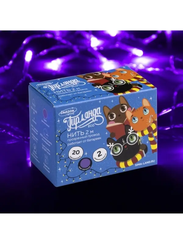 Гирлянда &laquo;Нить&raquo; 2 м, IP20, прозрачная нить, 20 LED, 2 режима, от батареек АА&times;3, свечение фиолетовое