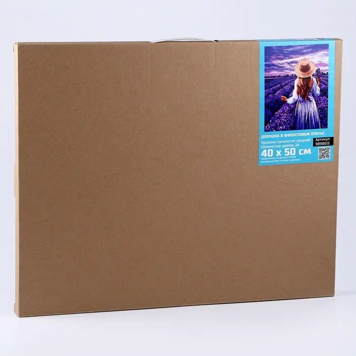 Картина по номерам на холсте с подрамником &laquo;Девушка в фиолетовом платье&raquo; 40&times;50 см