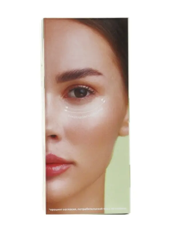 Крем для кожи вокруг глаз против морщин NS Lab Anti‑age, 30 мл