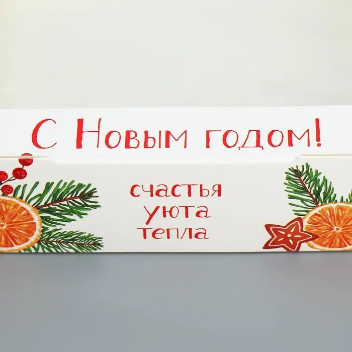 Коробка складная «Счастья, уюта, тепла», 20 х 20 х 4 см Коробка складная «Счастья, уюта, тепла», 20 х 20 х 4 см