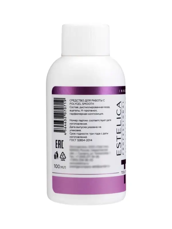 Средство для работы с POLYGEL конструирующее, 100 мл