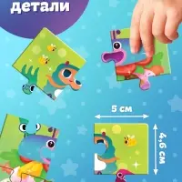 Пазлы 8 в 1 &laquo;Ум и Хрум&raquo;
