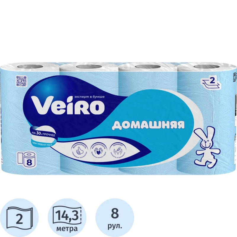Бумага туалетная Veiro Домашняя 2сл бел втор втул 15м 8рул/уп 1с28