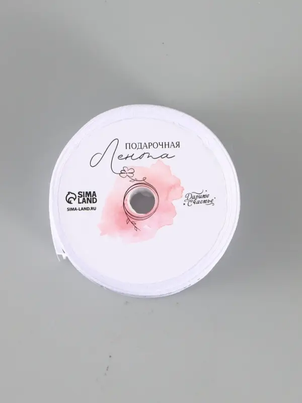 Лента атласная &laquo;С любовью&raquo;, 4 см &times; 5 метров