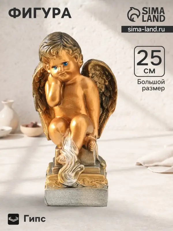 Фигура гипс &laquo;Ангел на пьедестале&raquo;, чёрный с золотом, 25&times;13&times;11 см
