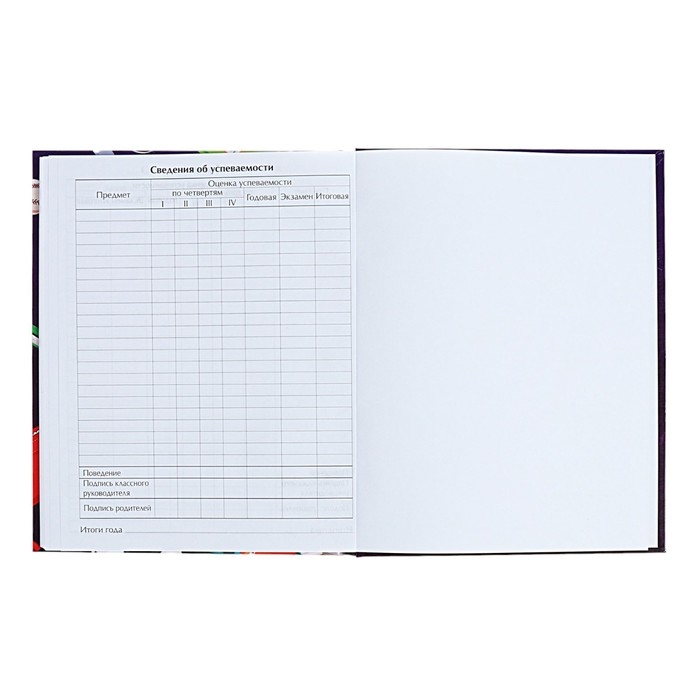 Дневник для 1-4 классов "Снова в школу. Коллаж", твёрдая обложка, глянцевая ламинация, 48 листов