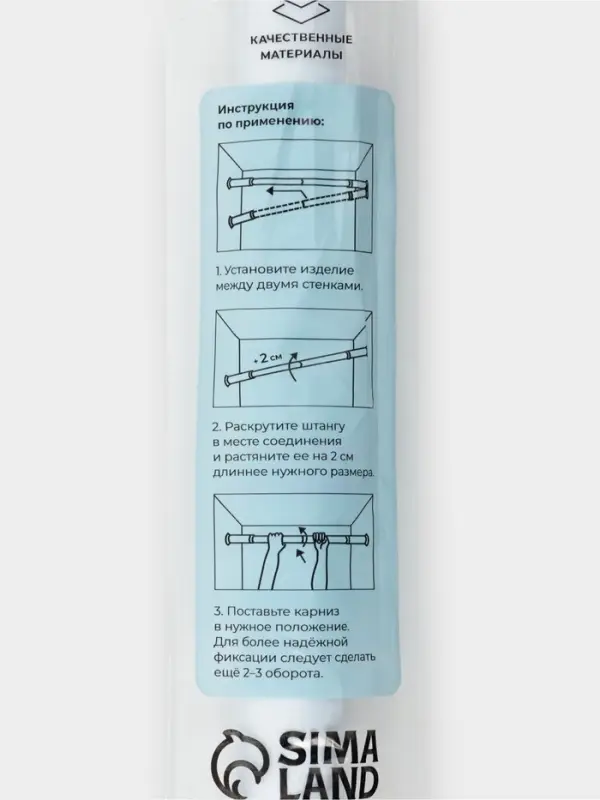 Карниз для ванной комнаты "Эталон" 110-200 см, цвет белый