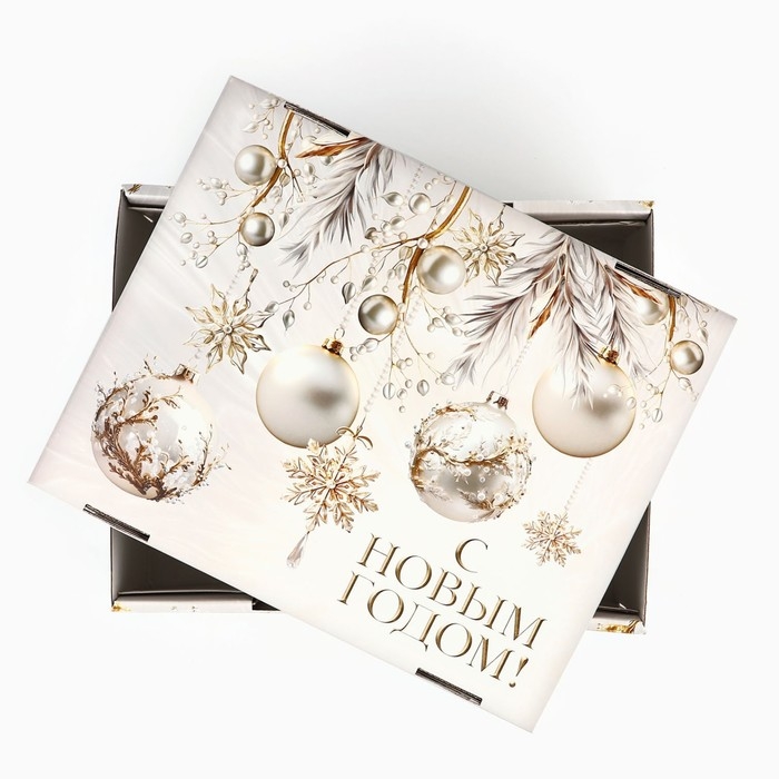 Коробка подарочная новогодняя складная «Золотая роскошь», 31.2 х 25.6 х 16.1 см