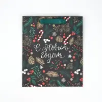 Набор новогодних пакетов &laquo;Еловый лес&raquo;