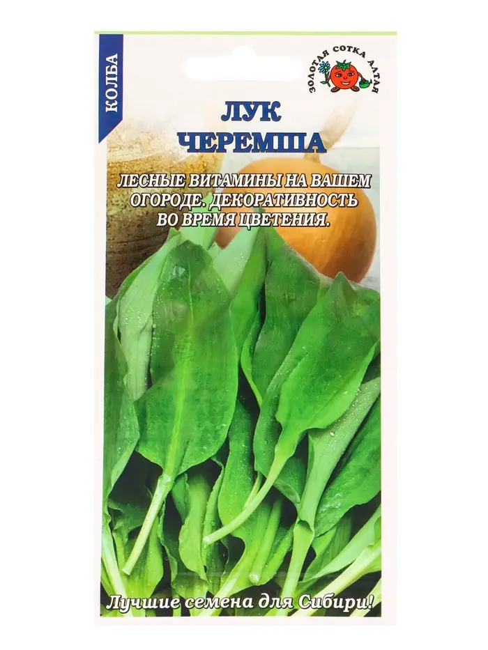 Семена Лук Черемша (колба) /Сотка/ 0,2 г /*1200 Семена Лук Черемша (колба) /Сотка/ 0,2 г /*1200