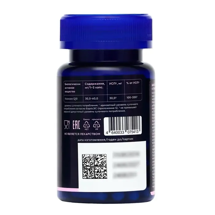 Коэнзим Q10 GLS, 60 капсул по 310 мг
