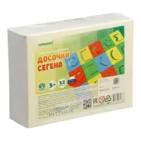Досочки Сегена YOSHATOYS, 16 фигур, 4 цвета, 4 уровня сложности