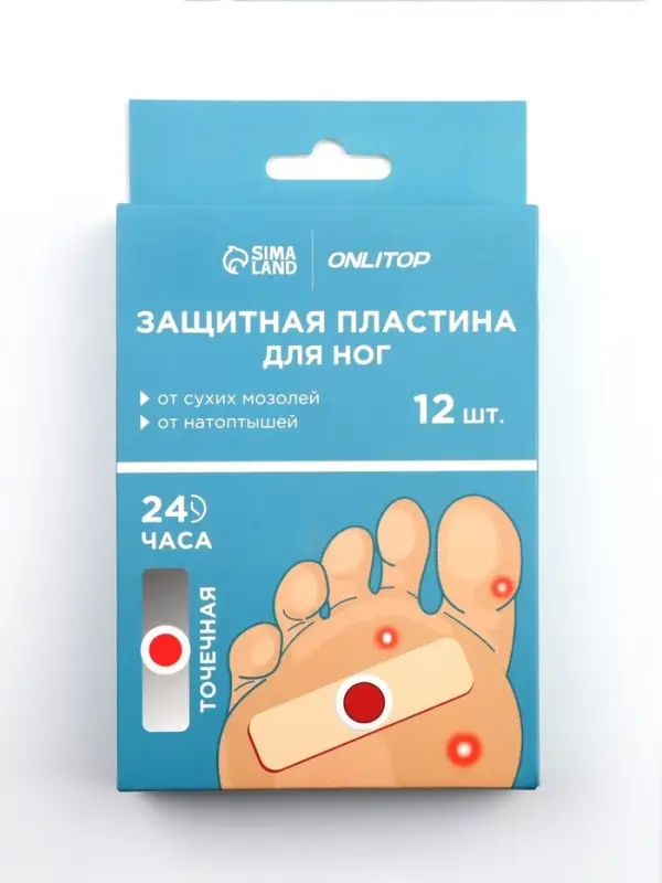 Пластырь для ног, набор - 12 шт., на клеевой основе, бежевый