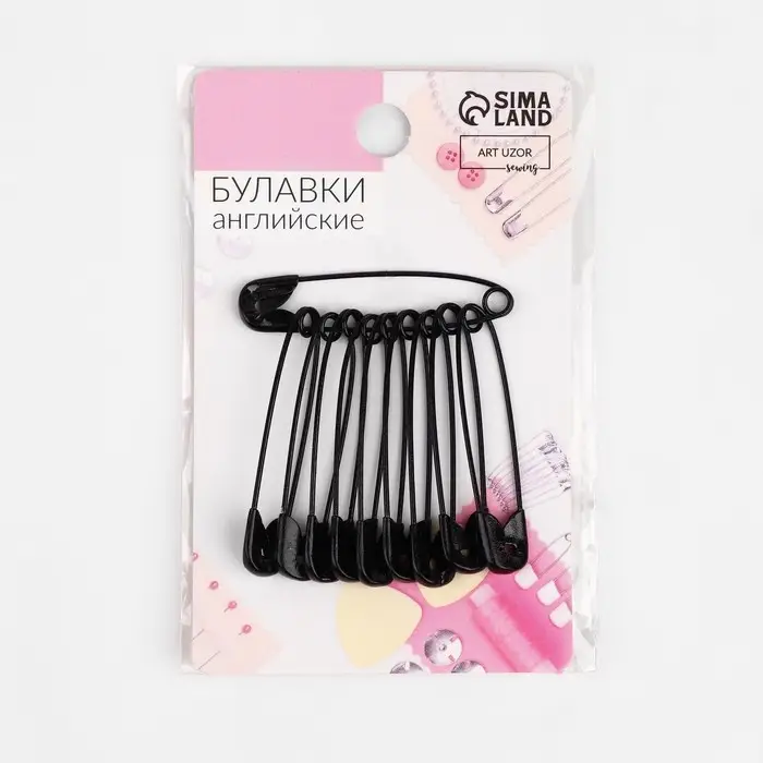 Булавки английские, 37 мм, 10 шт., цвет чёрный
