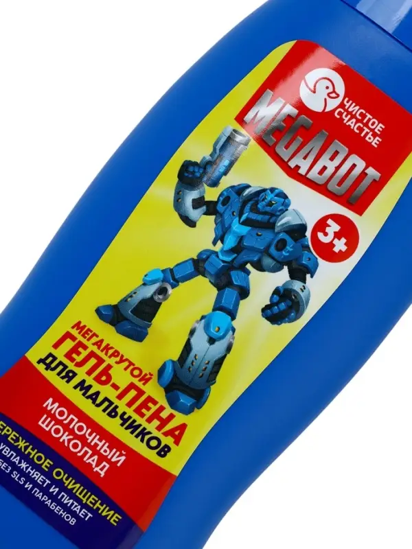 Подарочный набор детский MEGABOT, гель-пена 250 мл, раскраска А5, Чистое счастье