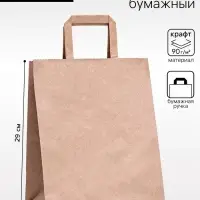 Пакет бумажный крафт, плоская ручка 24&times;14&times;29 см, 90 г/м&sup2;