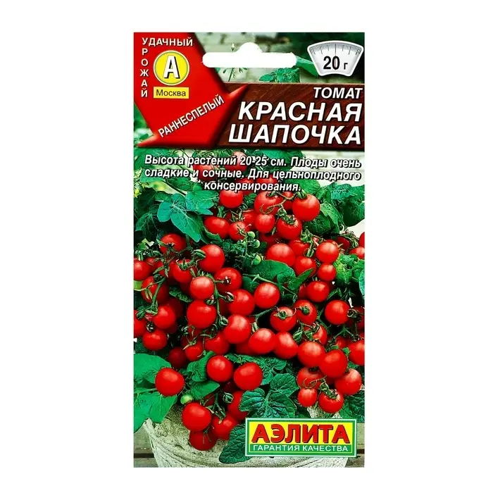 Семена Томат &laquo;Красная шапочка&raquo;, 20 шт., раннеспелый, &laquo;Аэлита&raquo;