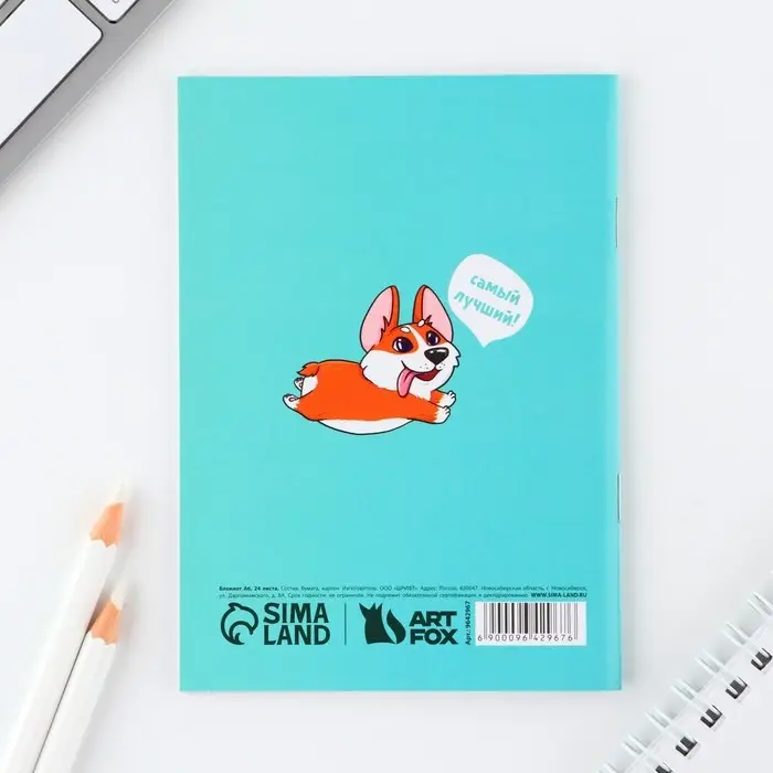 Блокнот А6, 24 листа, в клетку «Корги» Блокнот А6, 24 листа, в клетку «Корги»