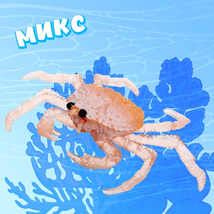 Игрушка-тянучка «Краб», с силиконовыми лапками, МИКС Игрушка-тянучка «Краб», с силиконовыми лапками, МИКС